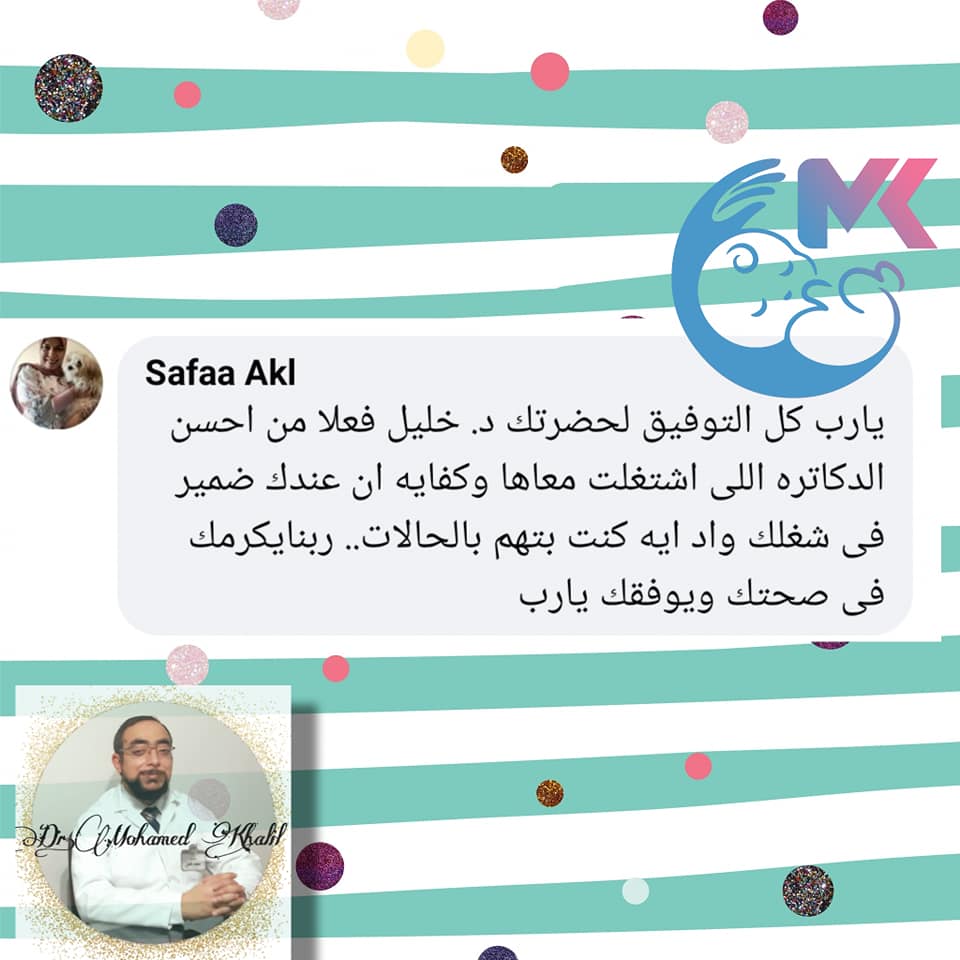 مراجعة من ولي أمر رقم 1