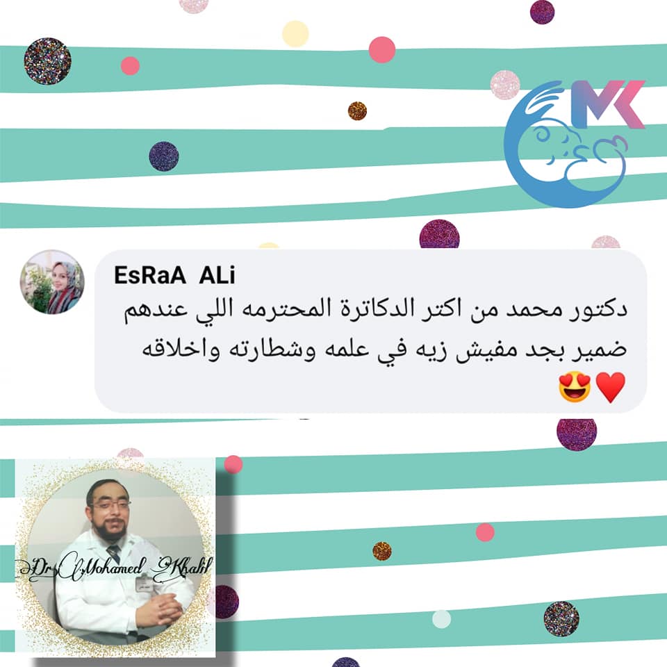 مراجعة من ولي أمر رقم 5