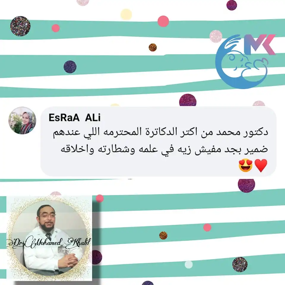 مراجعة من ولي أمر رقم 6
