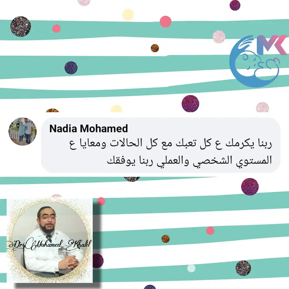 مراجعة من ولي أمر رقم 8