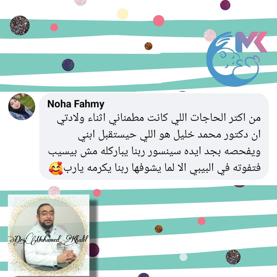 مراجعة من ولي أمر رقم 13