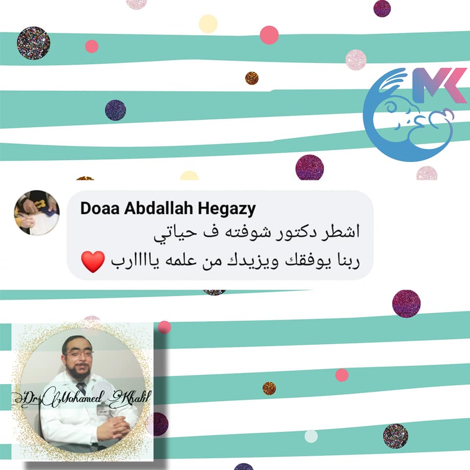 مراجعة من ولي أمر رقم 19