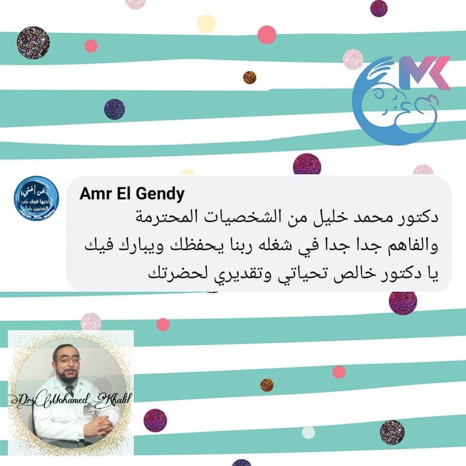 مراجعة من ولي أمر رقم 21
