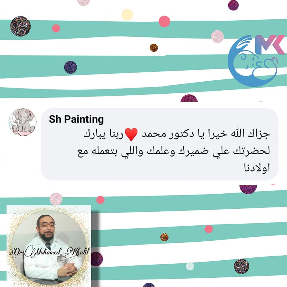 مراجعة من ولي أمر رقم 25