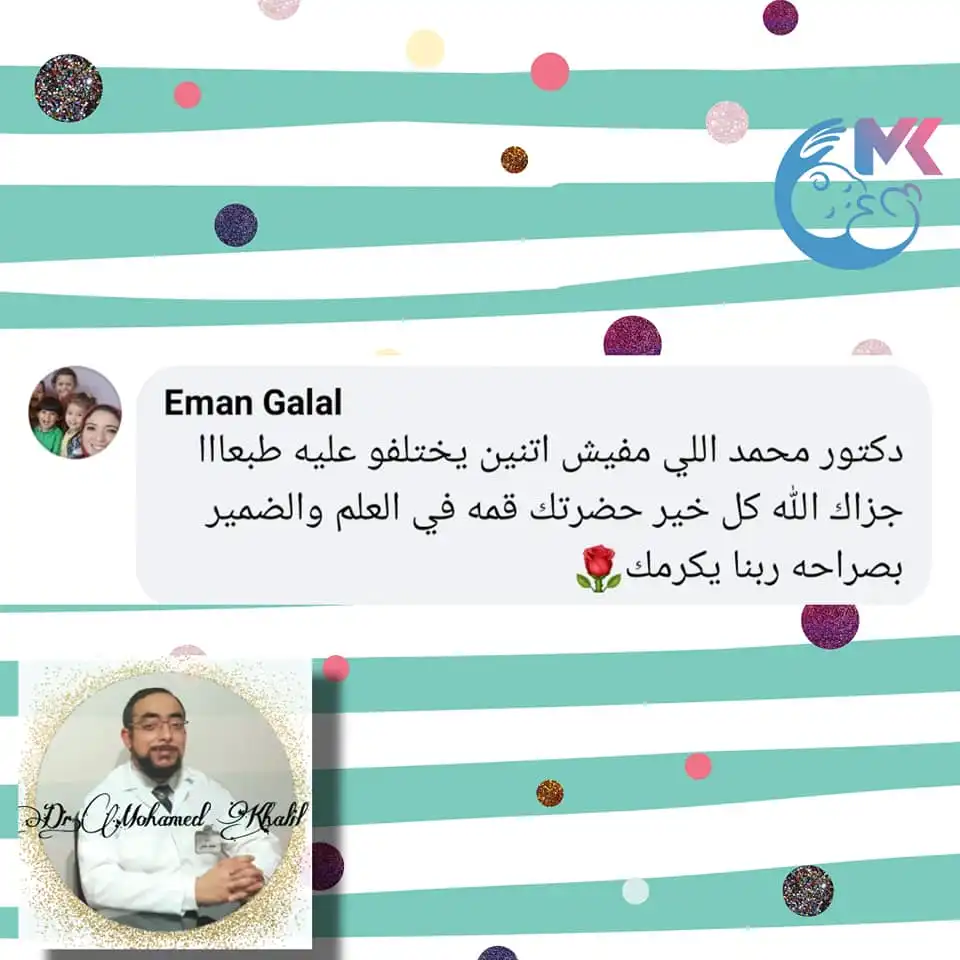مراجعة من ولي أمر رقم 28