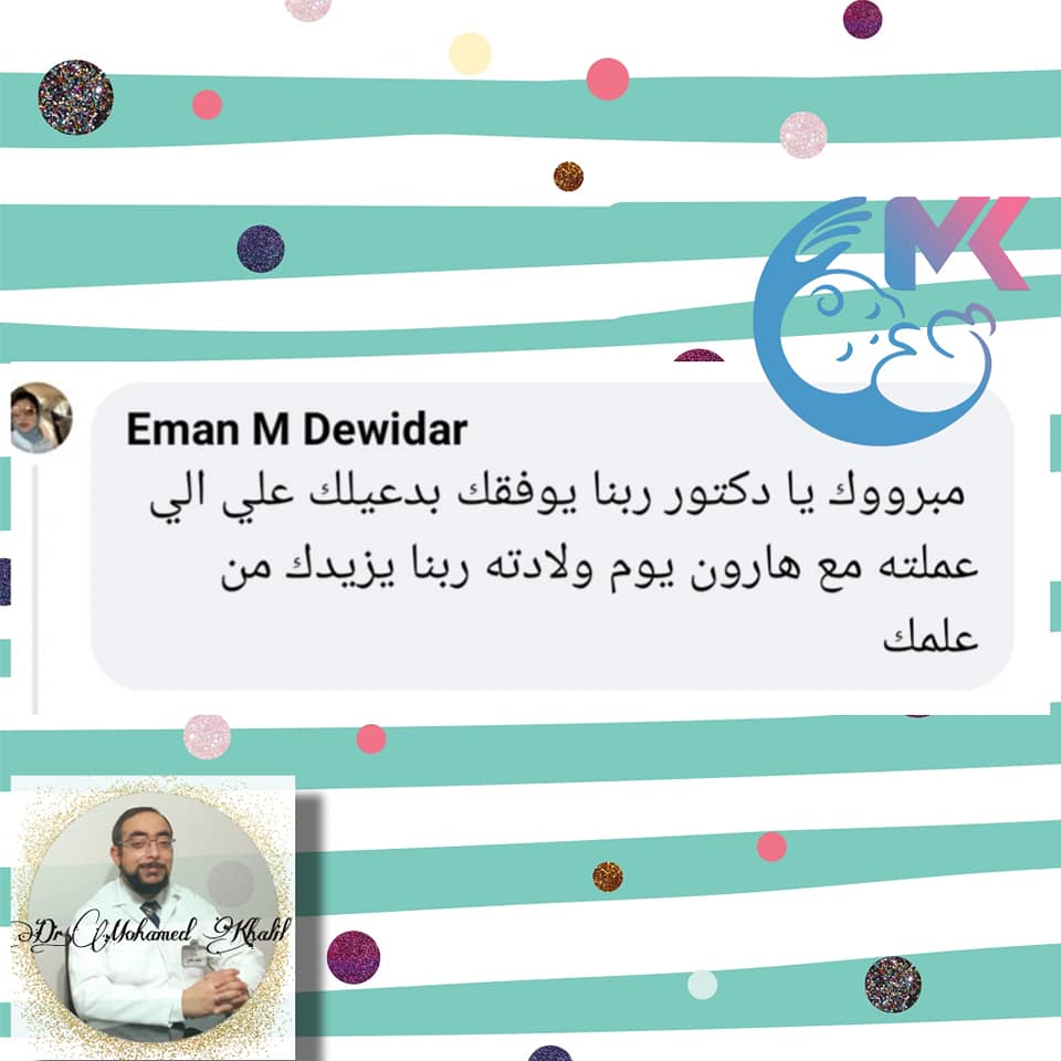 مراجعة من ولي أمر رقم 29