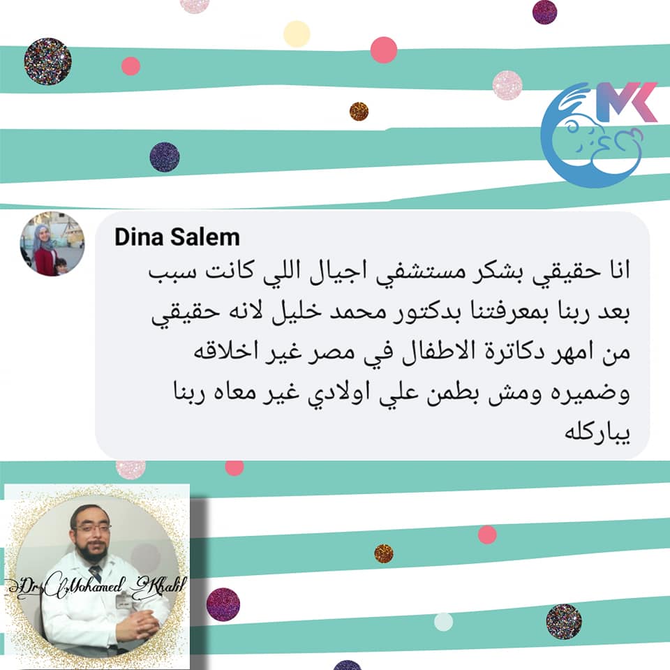 مراجعة من ولي أمر رقم 31