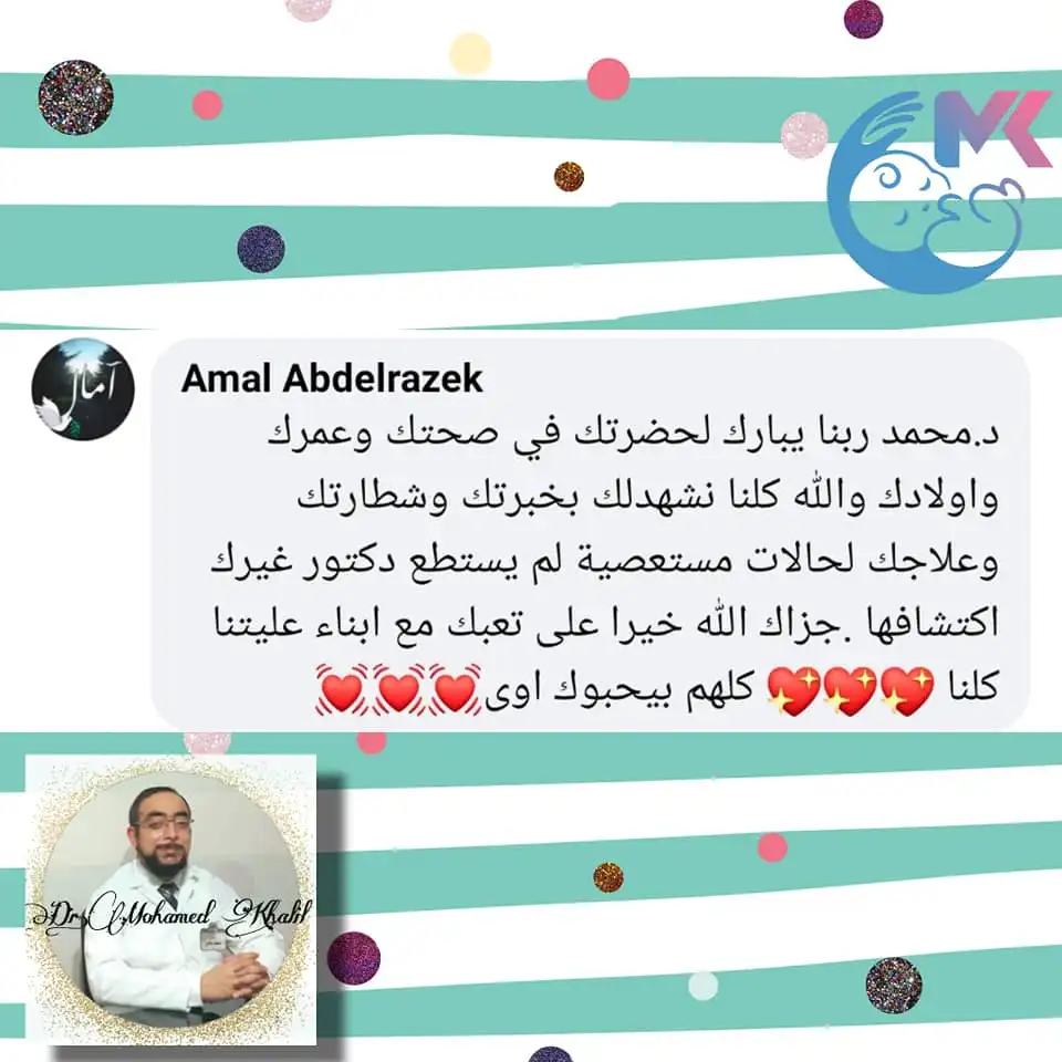 مراجعة من ولي أمر رقم 34