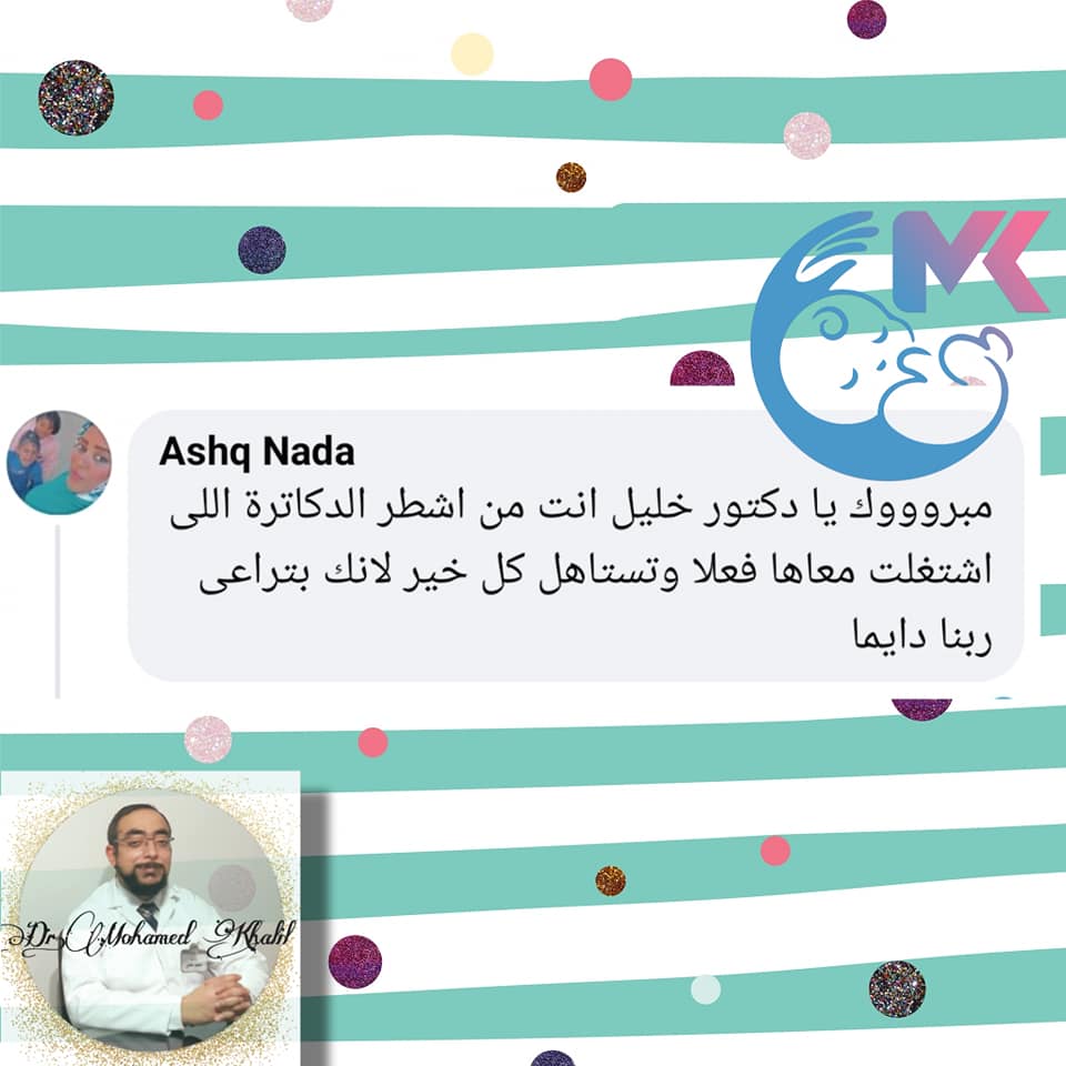 مراجعة من ولي أمر رقم 35