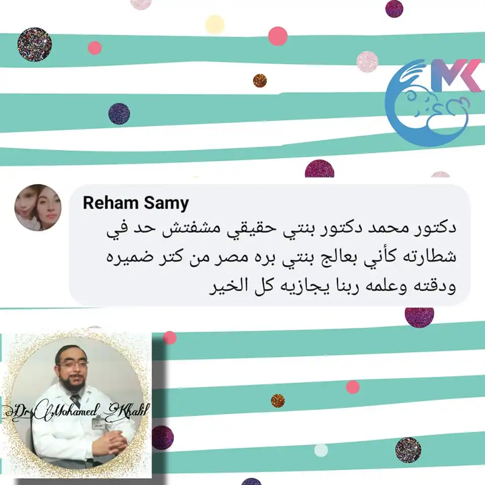 مراجعة من ولي أمر رقم 38