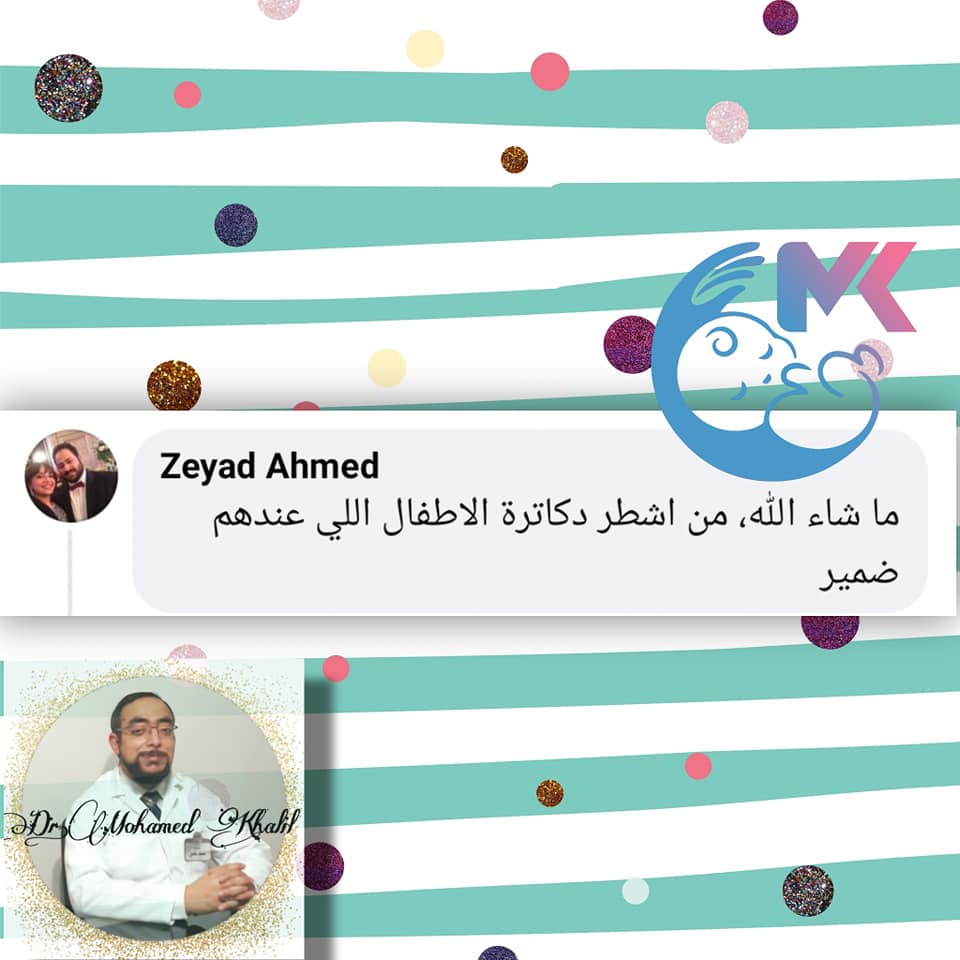 مراجعة من ولي أمر رقم 39